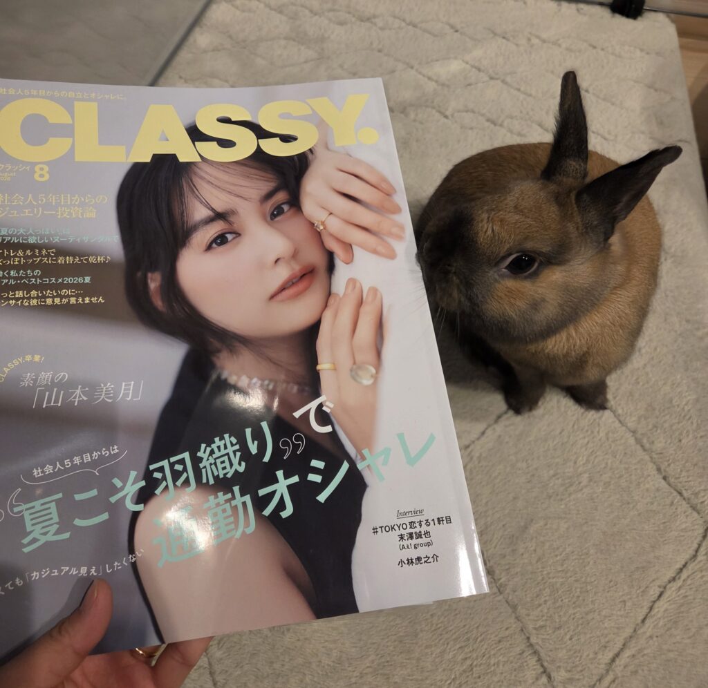 CLASSY.6月号